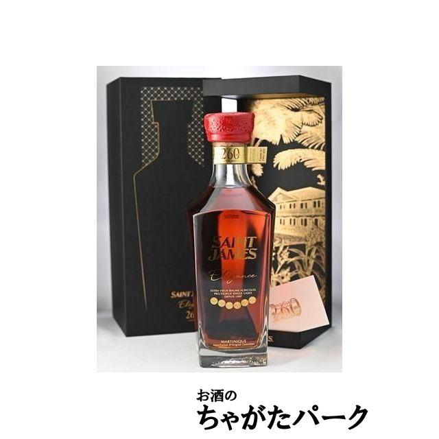 セントジェームス エレガンス 260周年ボトル 正規品 43.5度 700ml
