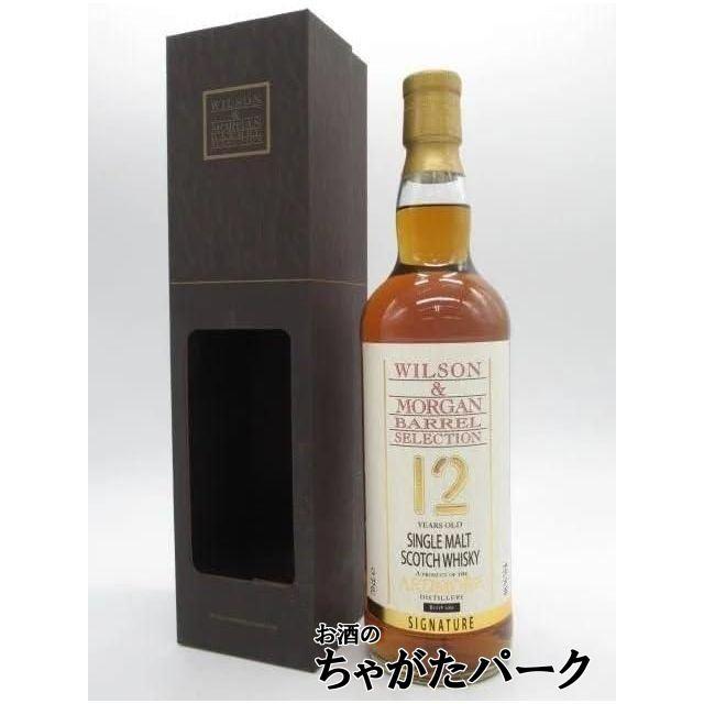 イチローズ モルト＆グレーン 秋田屋100周年ボトル 48度 700mlを含む2