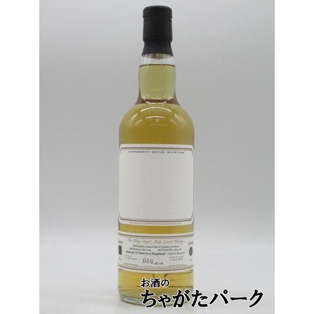 ビハインド ザ カスク アイラ シングルモルトウイスキー 15年 2009 AG