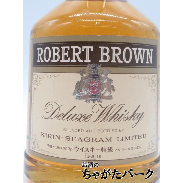 古酒】 キリン ロバートブラウン 特級表示 (沼津16) 43度 760ml [RS