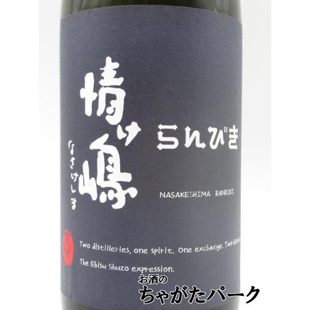 限定品】 ゑびす酒造 情け嶋 らんびき 麦焼酎 25度 1800ml □ゑびす