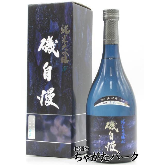 磯自慢 【限定品】 磯自慢酒造 純米大吟醸 東条 山田錦 秋津 古家