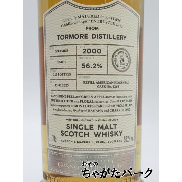 トーモア 24年 2000 カスクストレングス コニサーズチョイス (ゴードン
