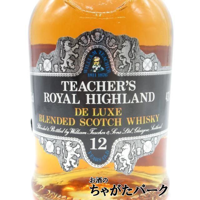 古酒】 ティーチャーズ 12年 ロイヤルハイランド 並行品 やまや 43度