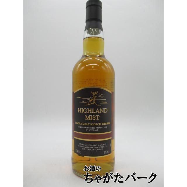 ハイランドミスト シングルモルト 正規品 40度 700ml □ロッホ