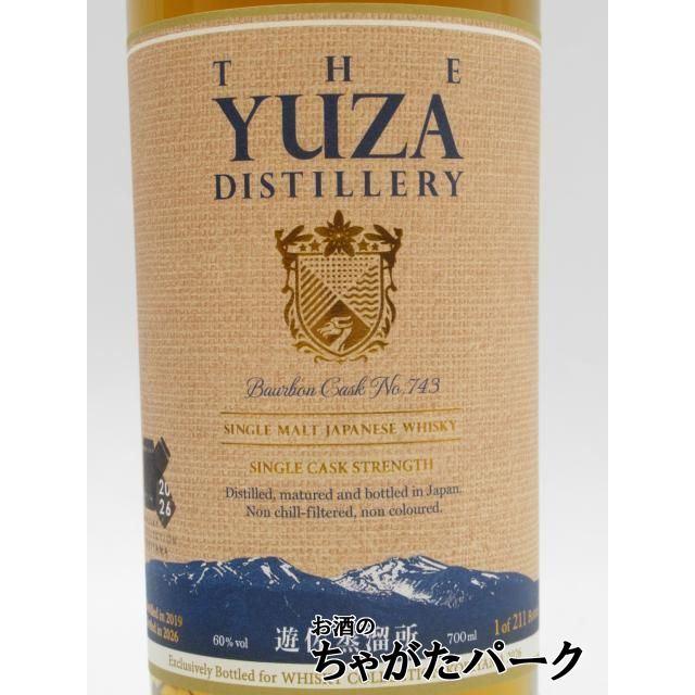 遊佐蒸溜所 YUZA 6年 2019 1stフィルバーボンバレル シングルモルト