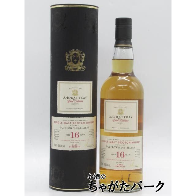 10/15より出荷！ダフタウン 16年 2009 ヴィンテージカスクコレクション