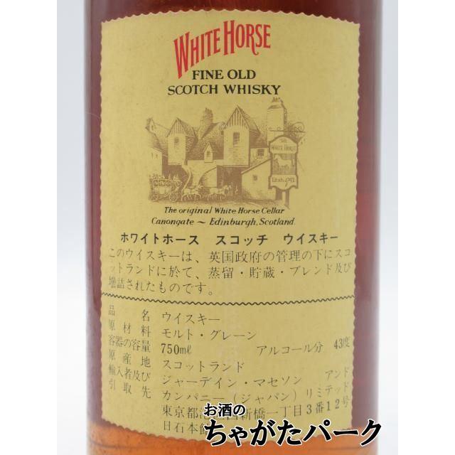 古酒】 ホワイトホース 特級表示 (Y446) 正規品 ジャーディンマセソン