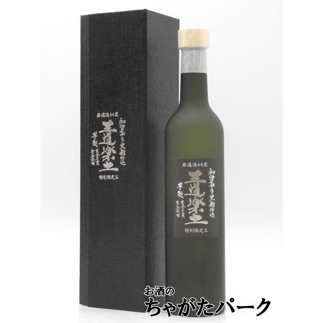 特別限定品】恒松酒造本店 王道楽土 ハナタレ 初留取り黒麹仕込 無濾過