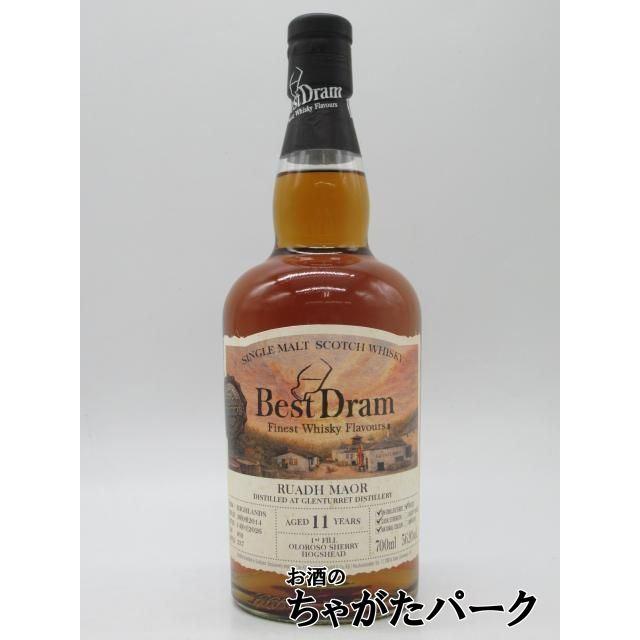 ルーアックモア 11年 2014 1stフィル オロロソシェリーホグスヘッド