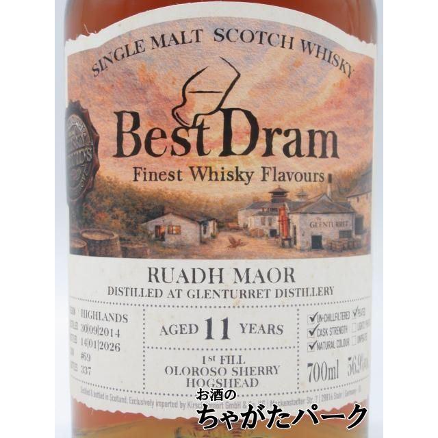 ルーアックモア 11年 2014 1stフィル オロロソシェリーホグスヘッド