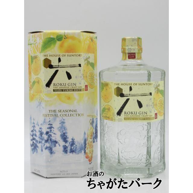 SUNTORY（サントリー） 六 ROKU (柚子) YUZU YUKIMI EDITION