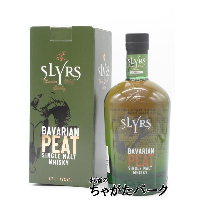 シュリアス SLYRS ババリアン ピート シングルモルトウイスキー 43度