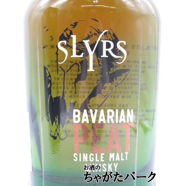 シュリアス SLYRS ババリアン ピート シングルモルトウイスキー 43度