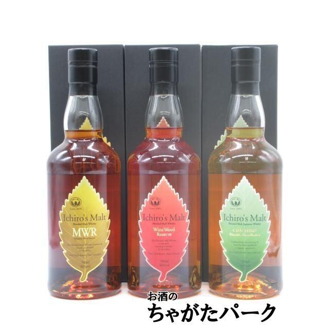飲み比べ3本セット】 秩父蒸留所 ベンチャーウイスキー イチローズ