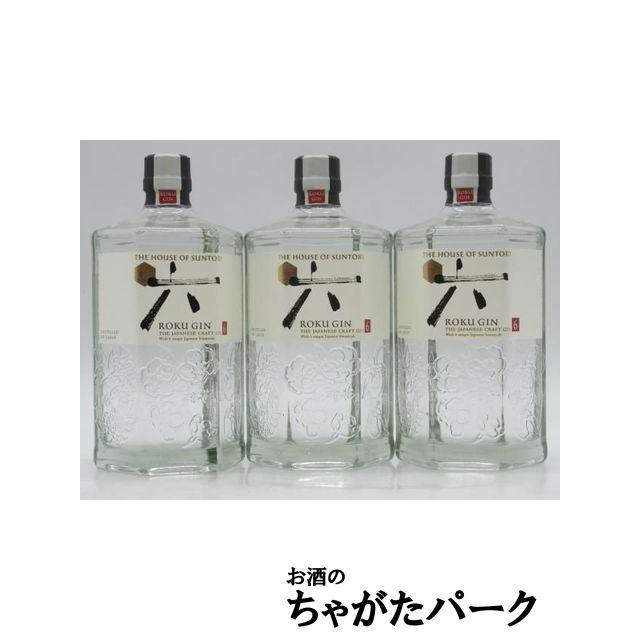 ROKU〈六〉サントリージャパニーズクラフトジン 700ml 3本セット 3本セット】 サントリー ROKU 六 ジャパニーズクラフトジン 47度