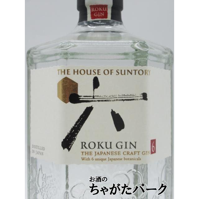 3本セット】 サントリー ROKU 六 ジャパニーズクラフトジン 47度