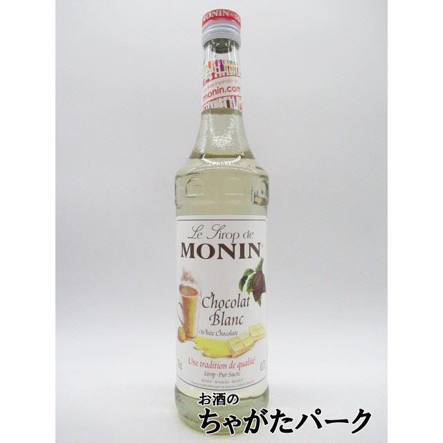 MONIN（モナン） ホワイトチョコレート シロップ 700ml : お酒のちゃが