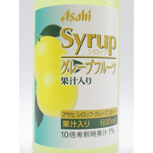 アサヒ（asahi） グレープフルーツ シロップ 600ml : お酒のちゃがた