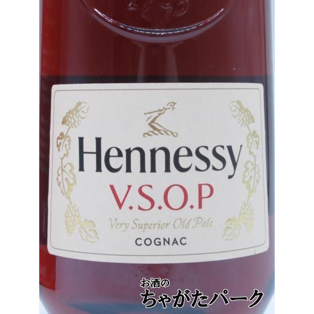 ヘネシー VSOP プリヴィレッジ 箱付き 並行品 40度 700ml : お酒の
