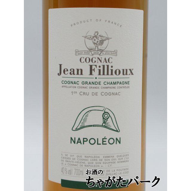 Amazon.co.jp: ジャンフィユー セプドール 40度 700ml [並行輸入品
