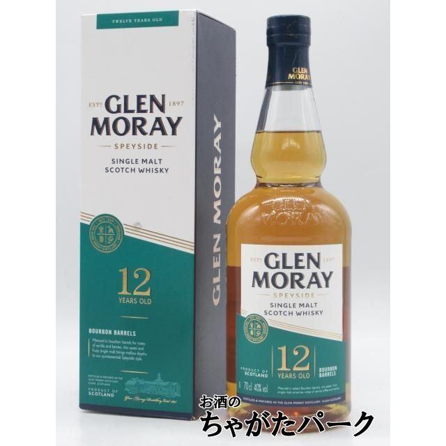 GLEN MORAY　グレンマレイ　12年　43%（未開封） グレンマレイ 12年 箱付き 並行品 40度 700ml : お酒のちゃがたパーク
