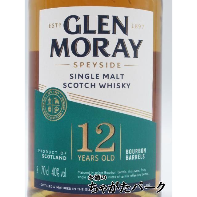 グレンマレイ12年箱付き並行品40度700ml : お酒のちゃがたパーク Yahoo