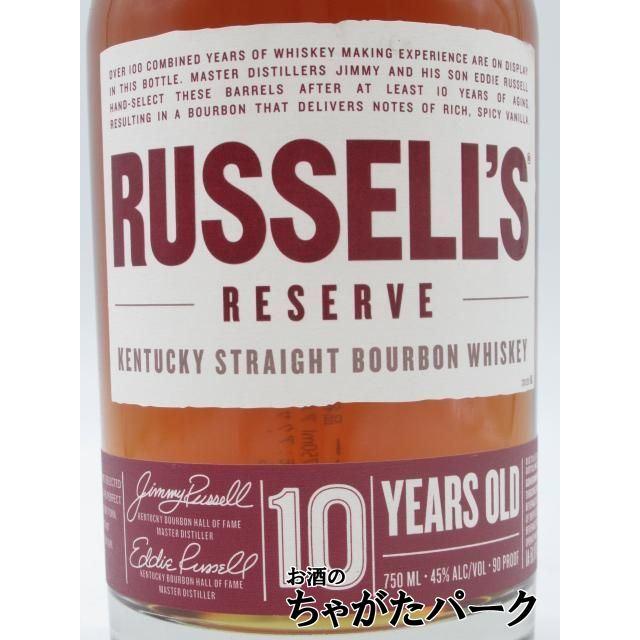 旧ボトル ワイルドターキー ラッセルズ リザーブ 10年 45% ワイルドターキー ラッセルズ リザーブ 10年 並行品 45度 750ml : お酒
