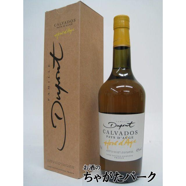 デュポン オルダージュ カルヴァドス 42度 700ml : お酒のちゃがた