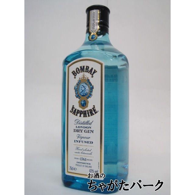 ボンベイ・サファイア ボンベイ サファイア ジン 47度 750ml : お酒の
