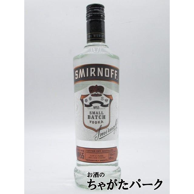 スミノフ ブラック 並行品 40度 700ml □入荷ごとに新旧ボトルが混在し