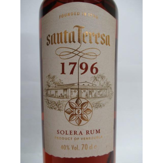 スピリッツ ラム サンタテレサ1796 700ml ベネズエラ2本