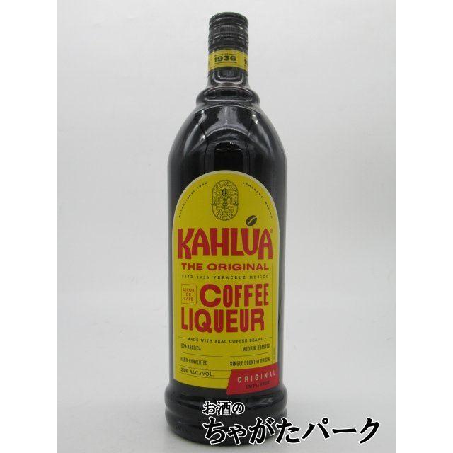 カルーアコーヒーのレシピ