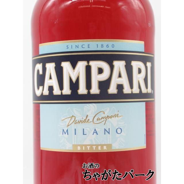 CAMPARI（カンパリ） 正規 25度 1000ml : お酒のちゃがたパーク Yahoo