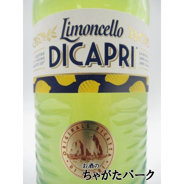 リモンチェッロ ディ カプリ (レモンチェッロ) 30度 500ml : お酒の