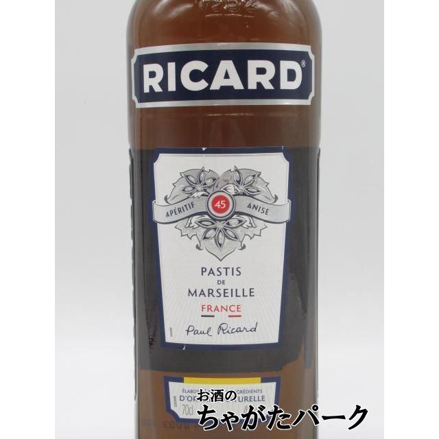 リカール 45度 700ml : お酒のちゃがたパーク Yahoo!店 - 通販 - Yahoo