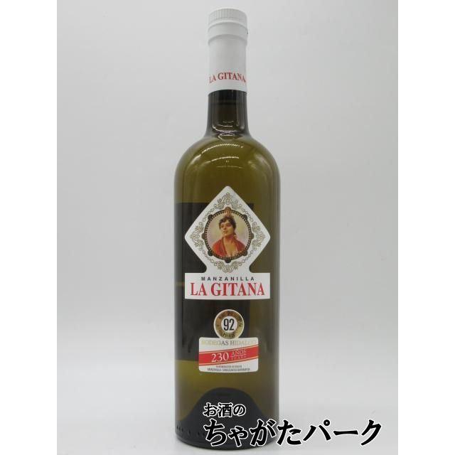 リサイクル品 スペイン LA GITANA(ラ・ヒターナ） タイル看板 輸入品　N-208 リサイクル品 スペイン LA GITANA(ラ・ヒターナ） タイル看板 輸入品 N
