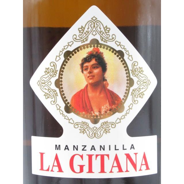 ★希少★ ラ・ヒターナ社製 ベネンシア マンサニージャ・ラ・ヒターナ シェリー 15° 750ml -お酒の