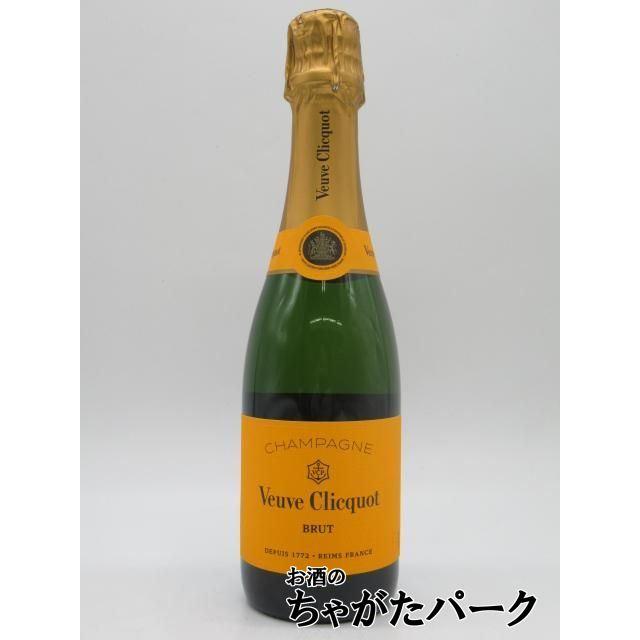 未開栓 VEUVE CLICQUOT ヴーヴ クリコ ブリュット 2本セット ヴーヴクリコイエローシャンパンブリュット未開栓2本