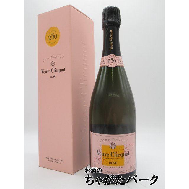 Veuve Clicquot（ヴーヴ・クリコ） 【ギフト】ヴーヴクリコ ロゼ