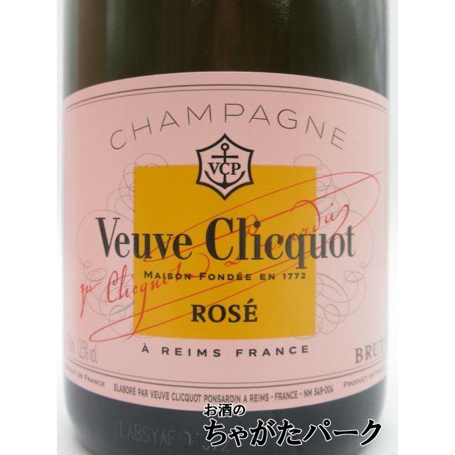 Veuve Clicquot（ヴーヴ・クリコ） 【ギフト】ヴーヴクリコ ロゼ