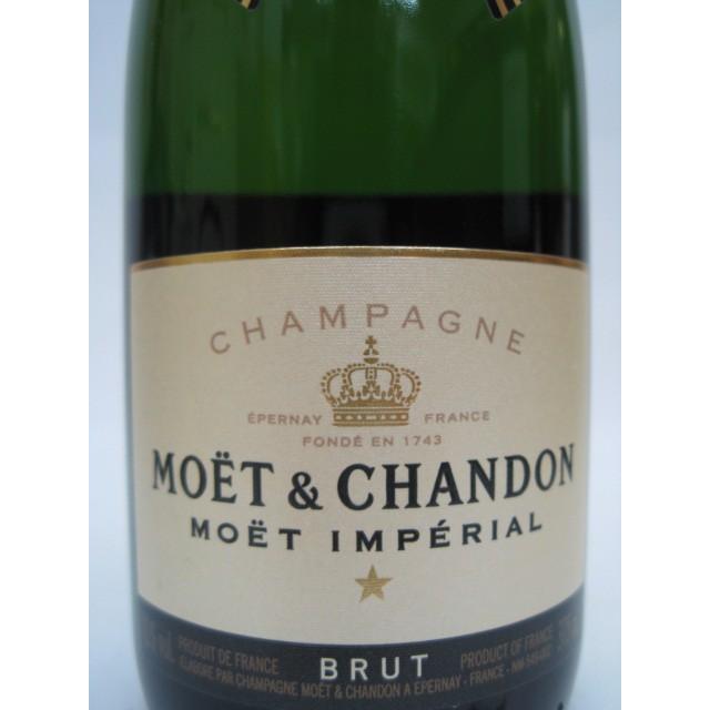 モエ アンペリアル 【ハーフサイズ】 【ギフト】 エ シャンドン