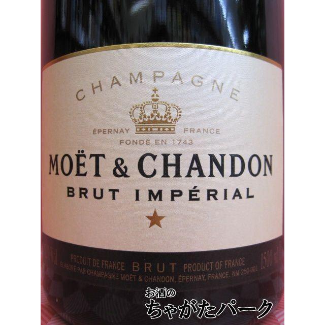MOET＆CHANDON モエ エ シャンドン ブリュット 白 マチュザレム 正規品 