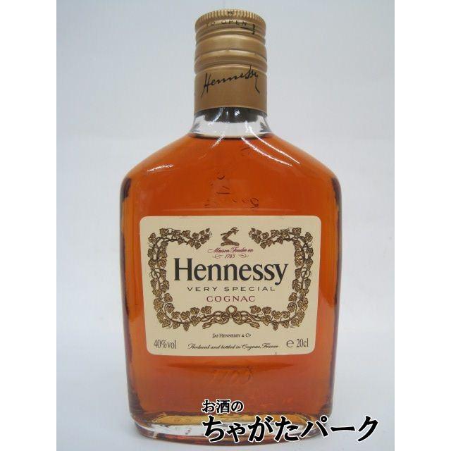 ミニサイズ】 ヘネシー VS フラスク 200ml : お酒のちゃがたパーク