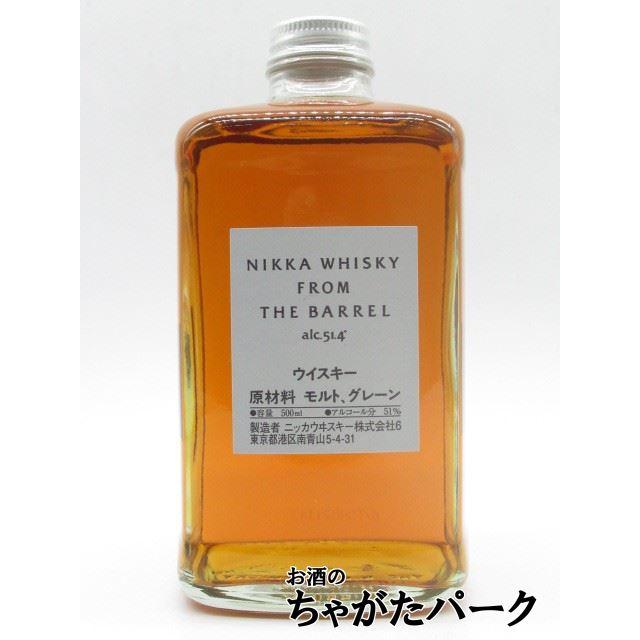 ニッカウヰスキー（NIKKA WHISKY） ニッカ フロム ザ バレル 国内流通