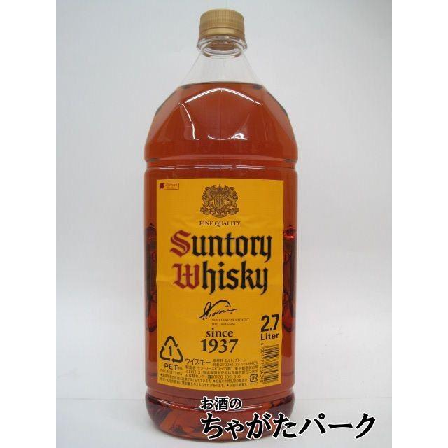 SUNTORY（サントリー） 角瓶 ペットボトル 40度 2700ml : お酒のちゃが