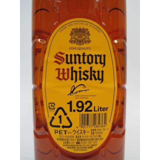 SUNTORY（サントリー） 角瓶 ジャンボ ペットボトル 1920ml : お酒の