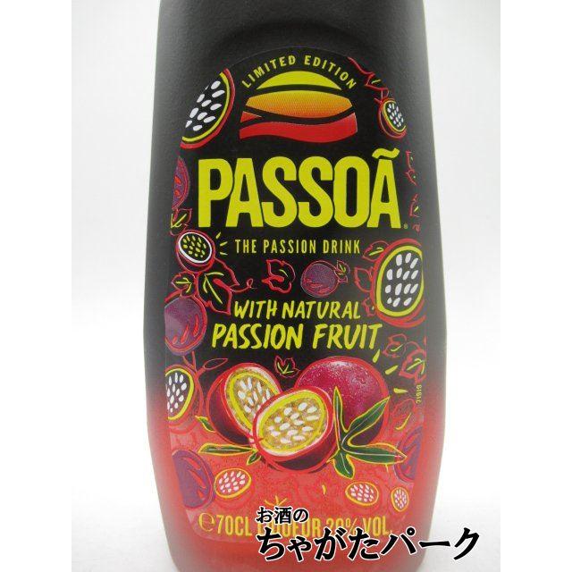 パッソア PASSOA 正規品 20度 700ml リキュール | newstories.org
