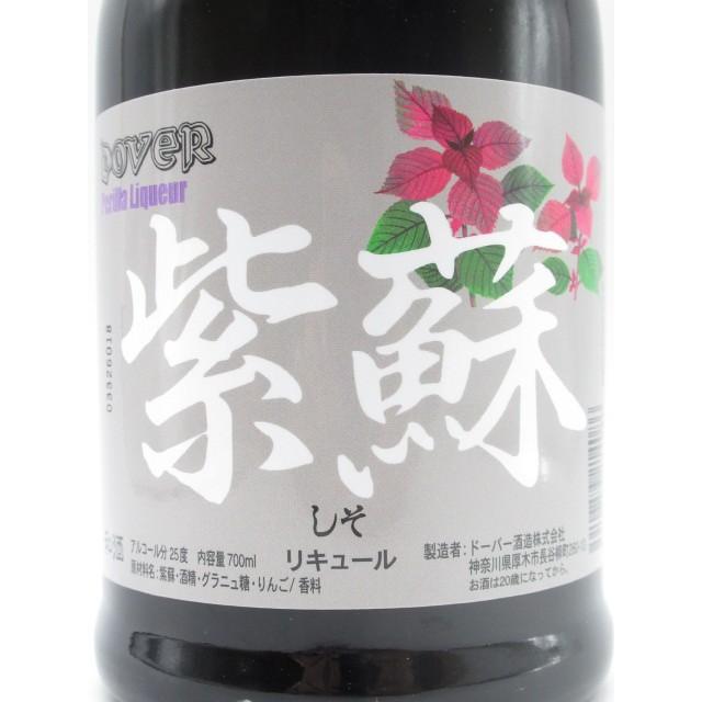 ドーバー 紫蘇 リキュール 25度 700ml : お酒のちゃがたパーク Yahoo