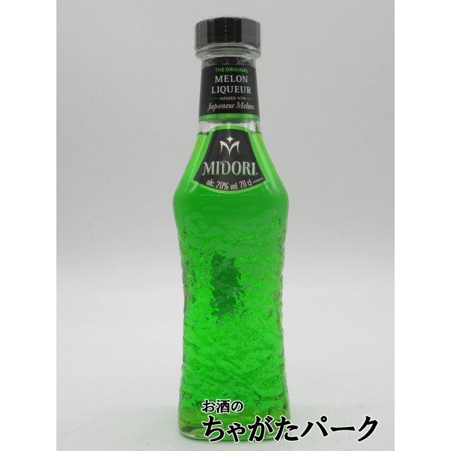 SUNTORY（サントリー） 【ミニサイズ】 MIDORI ミドリ メロン